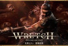 无用之人：登神长阶 / Wretch Divine Ascent Build.21406013 免安装中文版-是免费.NET