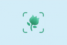PictureThis Plant Identifier v5.19.0 无广告版｜AI植物识别-是免费.NET