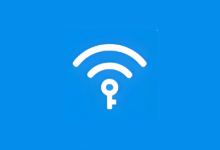 WiFi 万能钥匙 v1.1.61 去广告解锁会员版-是免费.NET