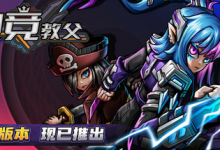 电竞教父 v3.1.37 全DLC + 修改器 免安装中文版-是免费.NET