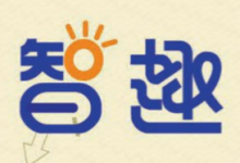 1-9年级《智趣寒假作业》(趣味互动+多版本适配的寒假素养)-是免费.NET