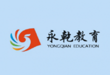 1-9年级《寒假作业・快乐假期》(版本全覆盖的寒假同步练习)-是免费.NET