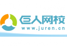 《巨人大语文》1-6年级全集|系统提升与素养拓展课程-是免费.NET