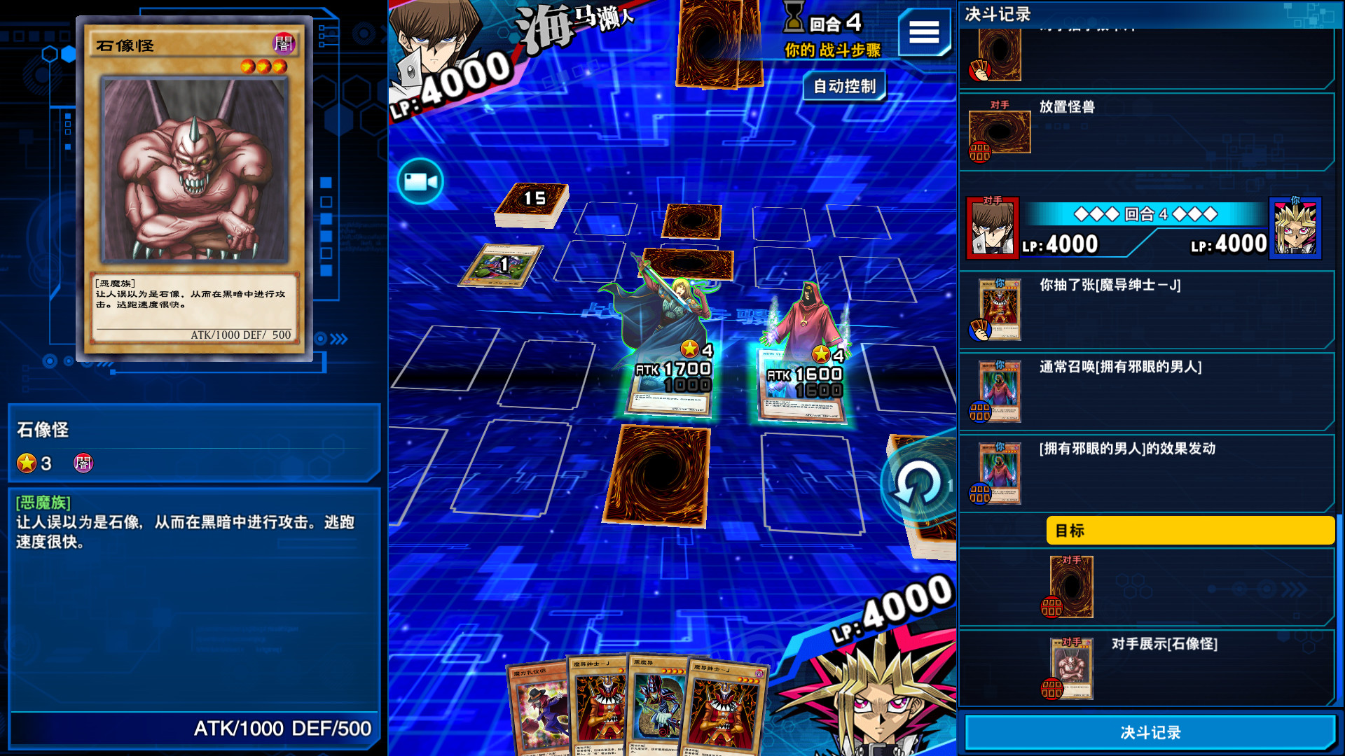 图片[3]-游戏王：决斗者遗产链接进化 /YU-GI-OH! Duel Monsters Legacy of the Duelist -Link Evolution  完整版  免安装中文版-梨子乐游戏