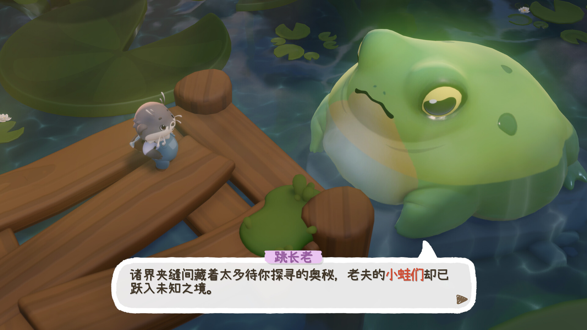 图片[2]-暖途 /Cozy Caravan  Build.21421563  免安装中文版-梨子乐游戏