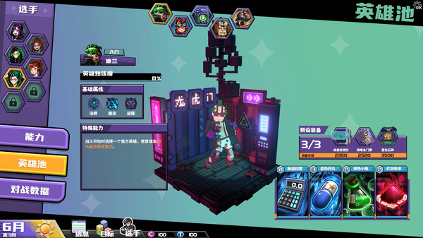 图片[3]-电竞教父/ Esports Godfather   v3.1.37 全DLC 送修改器   免安装中文版-梨子乐游戏