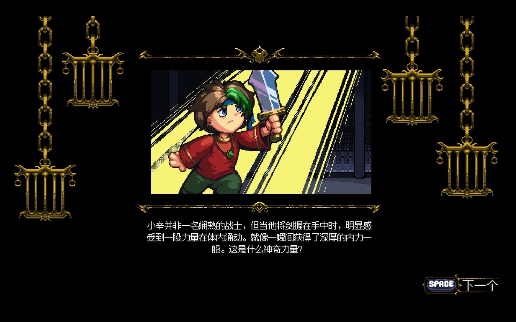 不思议地牢|官方中文|Lord Ambermaze插图5