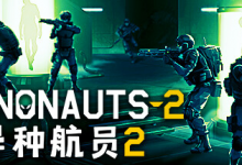 异种航员 2 / Xenonauts 2 v6.29.0 免安装中文版-是免费.NET