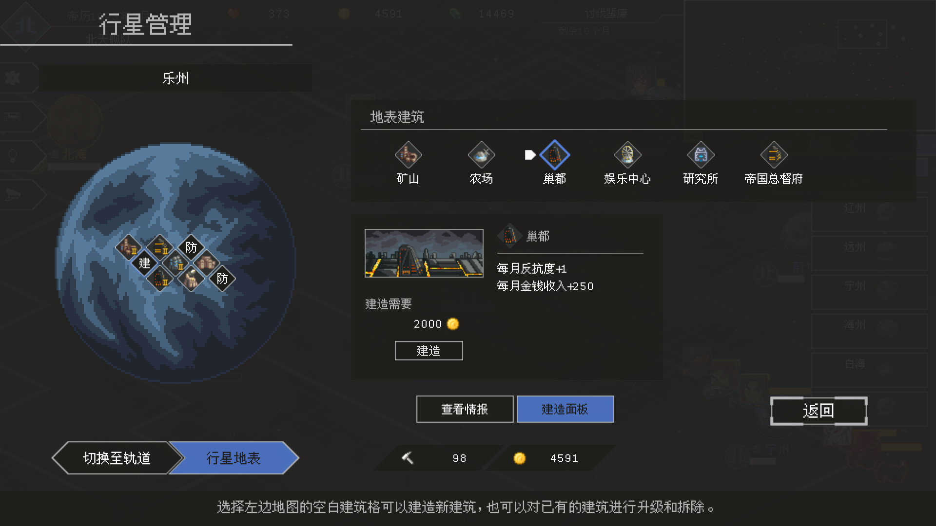 图片[12]-混沌银河2 /Chaos Galaxy 2  Build.20357448  免安装中文版-梨子乐游戏