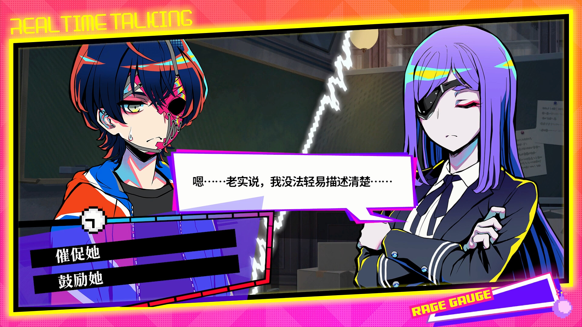 终天教团|官方中文|支持手柄|ShutenOrder|終天教団插图5