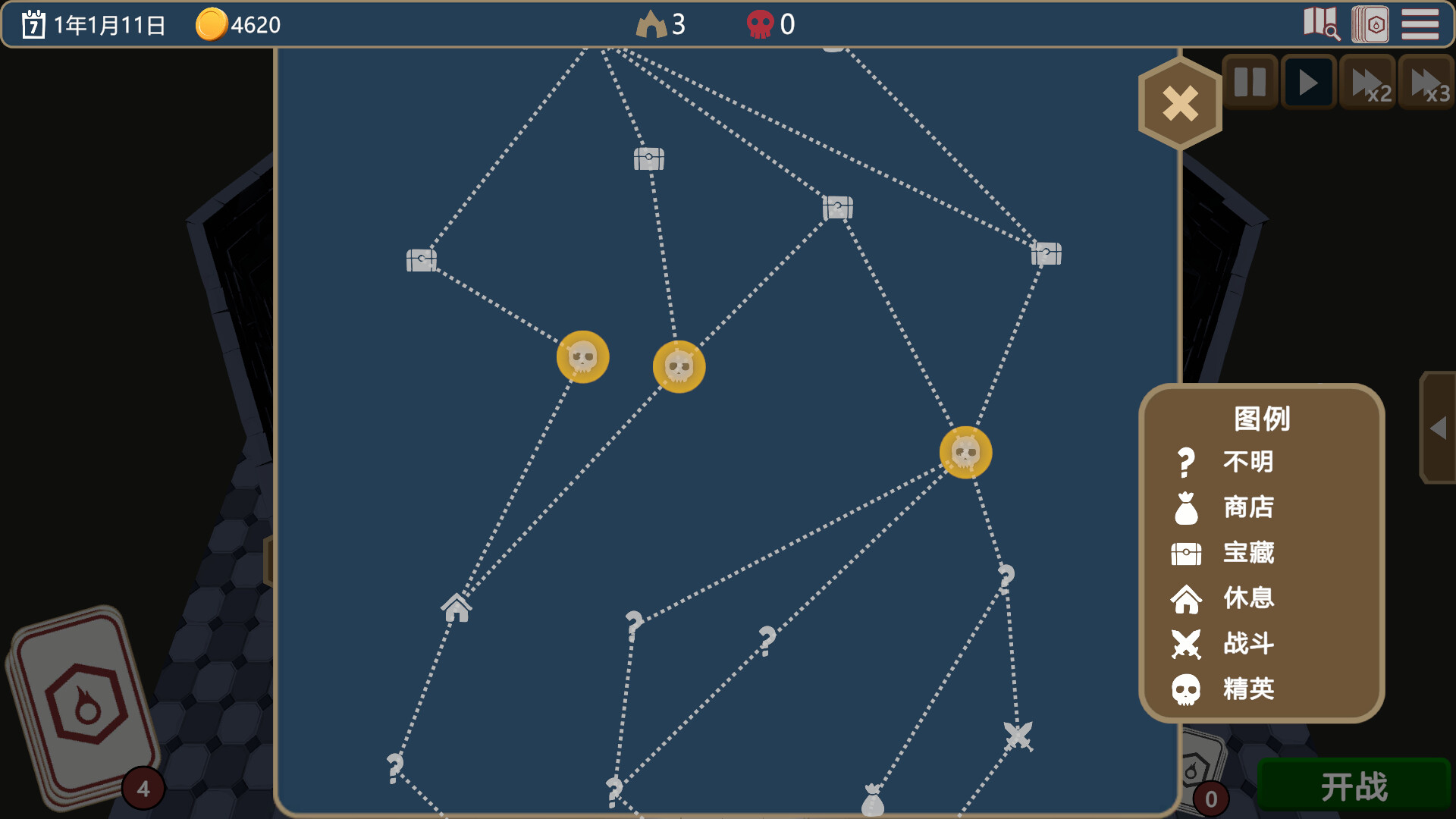 图片[3]-魔卡棋兵 /ArcaneDeck ChessWraith  v1.2   免安装中文版-梨子乐游戏