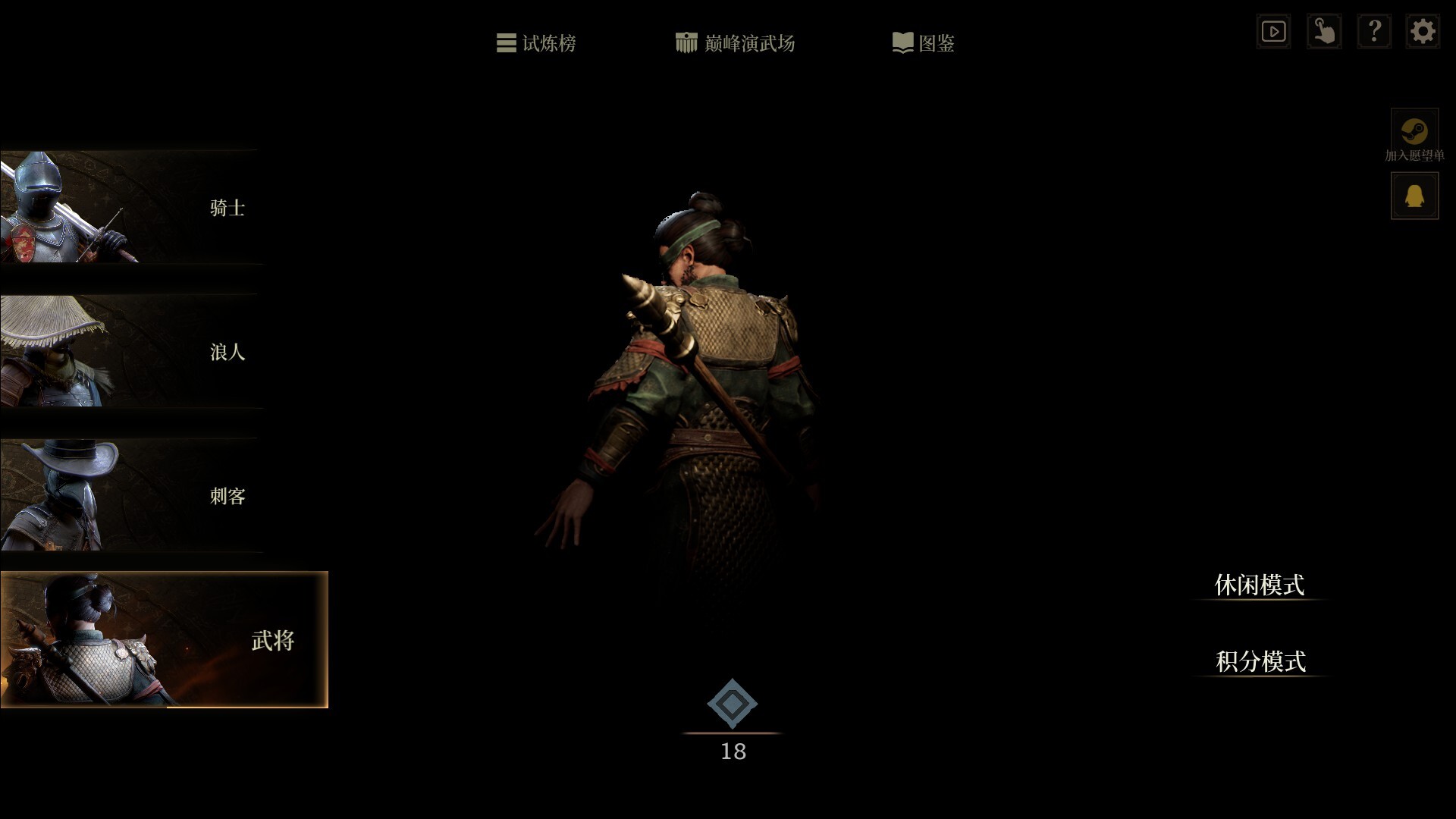 图片[4]-无用之人：登神长阶 /Wretch Divine Ascent  Build.21406013 免安装中文版-梨子乐游戏