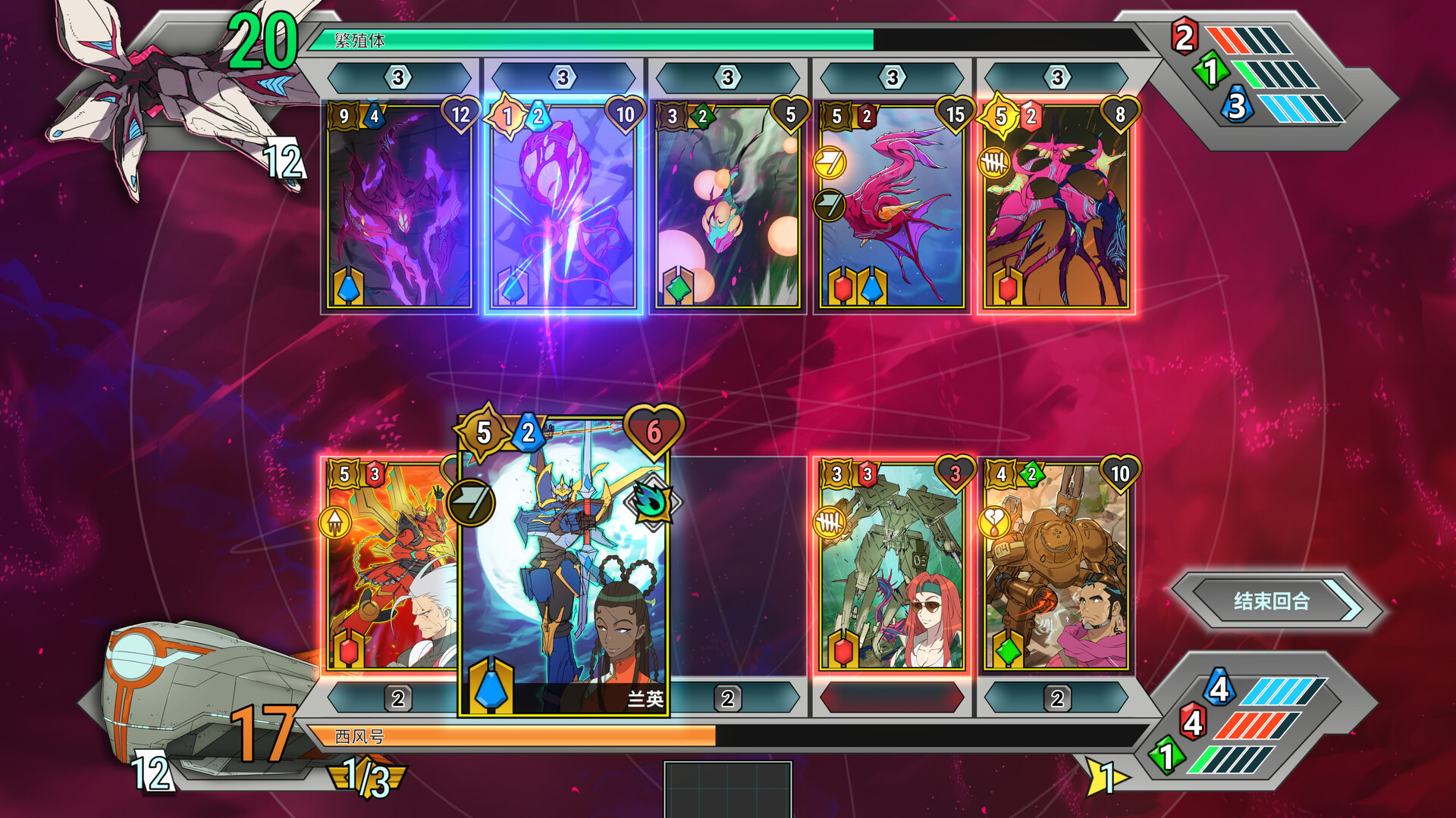 战斗服王牌|官方中文|支持手柄|Battle Suit Aces|战甲王牌插图6跳跳游戏网