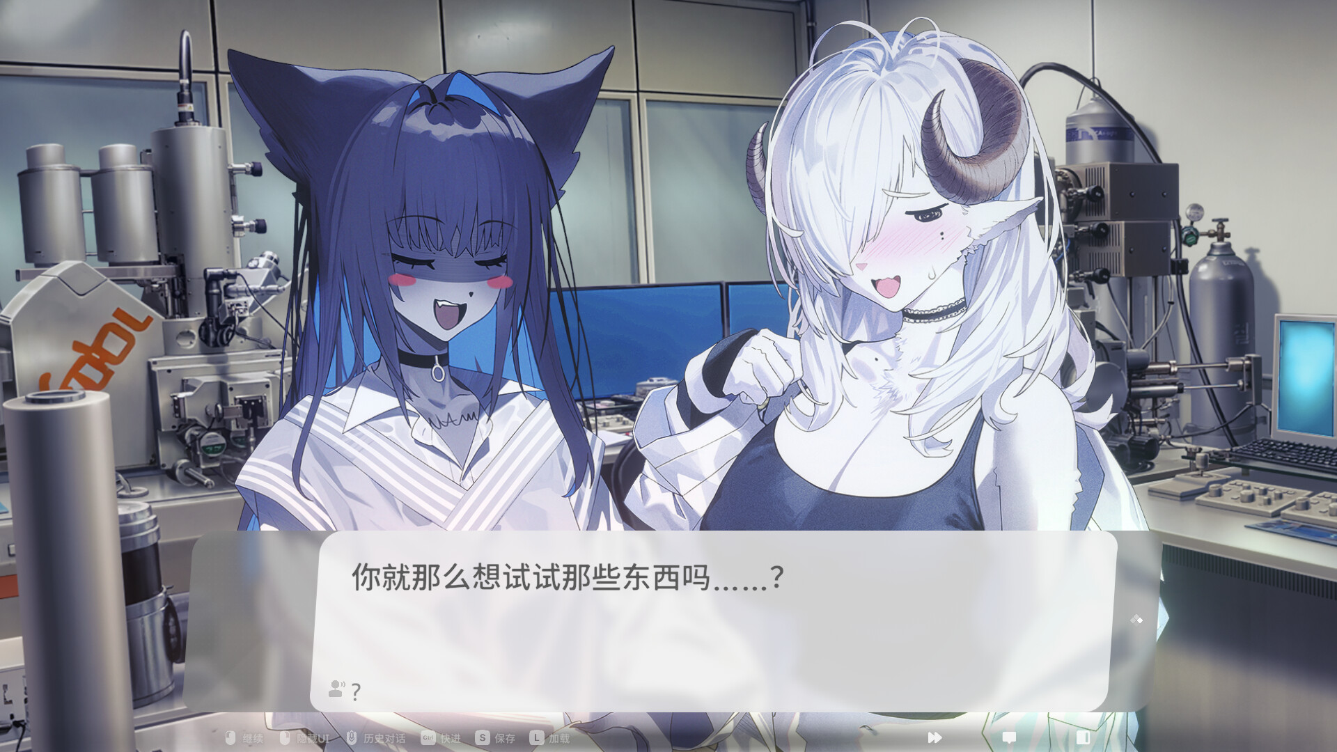 萨妮羊研究室|官方中文|Sani Yang’s Laboratory插图3跳跳游戏网