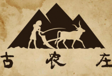 古农庄 / Ancient Farm Build.21425182 免安装中文版-是免费.NET