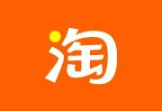 淘宝APP v10.55.20.9 (757) 安卓版｜谷歌商店版-是免费.NET