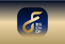 听了么 v1.2.0 解锁会员版 全网音乐搜索利器-是免费.NET