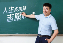 致敬张雪峰老师 - 张雪峰高考自愿填写指导资源合集【全网最全】-是免费.NET