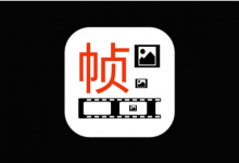 一帧播放器 FrameScout Player v2.6.5 视频逐帧和慢动作化-是免费.NET