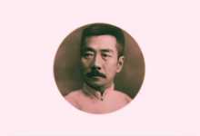 鲁迅全集 v7.2.0 安卓版 经典文学典藏APP-是免费.NET