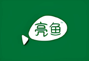 亮鱼剪辑 LUXEA Pro Video Editor v8.5.1.3643 中文精简版-是免费.NET