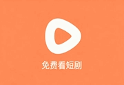 红果免费短剧 v7.1.9.68 解锁VIP会员版 海量热门短剧免费看全集-是免费.NET