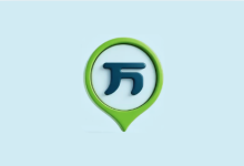 万题库 v5.8.4.0 解锁VIP会员版 职业考试考研超全题库-是免费.NET