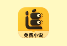 追读小说 v2.7.4.4 非常好用的阅读神器-是免费.NET