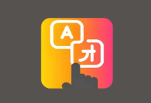 屏幕点击翻译 Tap Translate v1.115 汉化版-是免费.NET