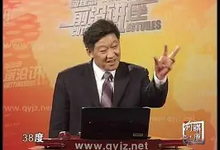 【中医课程】中医李静从舌头看体质 [视频·全12集]-是免费.NET