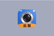 云联水印相机 v4.3.1 解锁会员版-是免费.NET