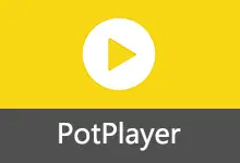 播放器PotPlayer 260819(1.7.23122) x64 去广告增强绿色版-是免费.NET