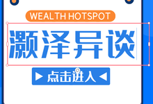 灏泽异谈公众号付费文章大合集,600多篇高质量的付费文章-是免费.NET