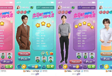 《请去Bar，恋爱吧！》中文版：酒吧邂逅的甜蜜恋爱冒险-是免费.NET