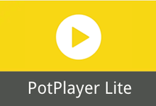 PotPlayer v261021(1.7.23164) Stable 去广告精简绿色版-是免费.NET