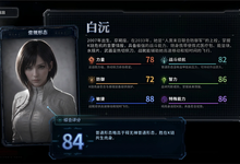 末日丧尸生存游戏 《幸存者笔记》Build.25796732 中文版-是免费.NET