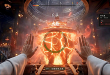 非正经3D修仙《不问凡尘》Build.25499550 中文版-是免费.NET