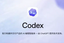 Codex零基础入门到实战全系列教程-是免费.NET