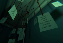 挣脱梦境摆脱迷失《别眨眼》Build.25862903 中文版-是免费.NET