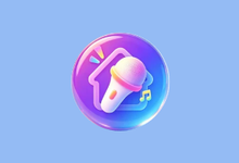 麦动KTV K歌神器 v1.2.3 去引流弹窗纯净版-是免费.NET
