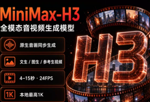 MiniMax H3 音画同步视频生成 本地安装Comfyui ai视频生成-是免费.NET