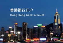 内地居民如何办香港银行卡?-是免费.NET
