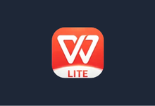 安卓办公软件 WPS Office Lite v26.9.0 高级版-是免费.NET