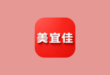 美宜佳影视 v2.8.9 内置线路版 电视盒子-是免费.NET