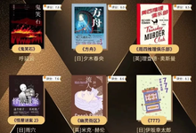 世界顶级畅销书 1000本合集-是免费.NET
